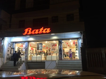 Bata Shoe Store